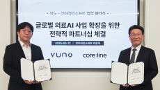 Vuno and Coreline Soft officials in their partnership signing